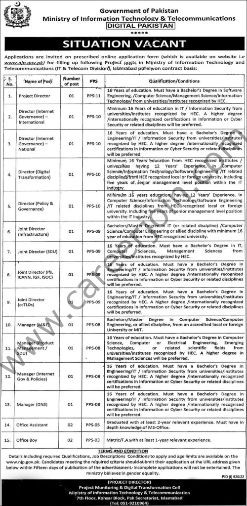 Ministry of Information Technology & Telecommunications Jobs August 2022 01