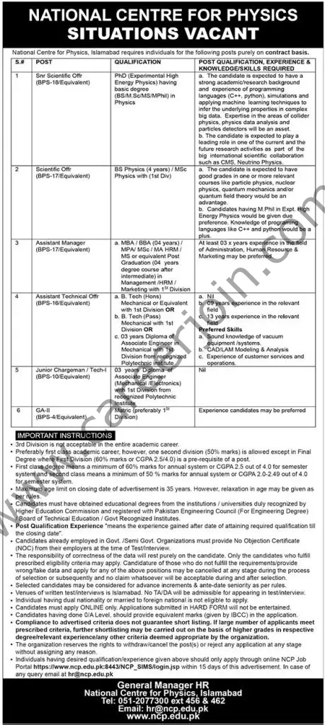 National Centre for Physics Jobs August 2022 01
