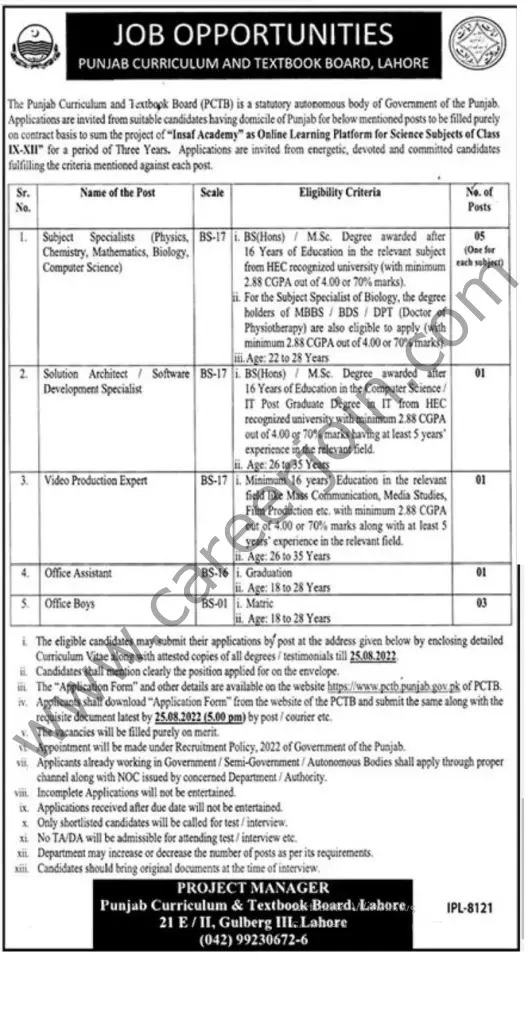 Punjab Curriculum & Textbook Board Lahore Jobs 07 August 2022 The News 1