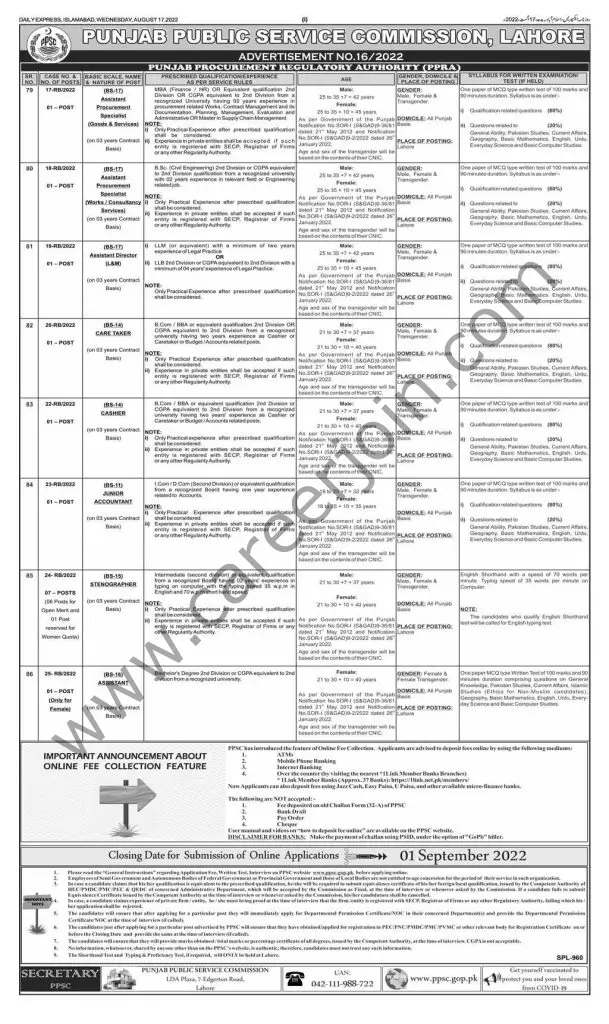Punjab Public Service Commission PPSC Jobs 17 August 2022 Express 01