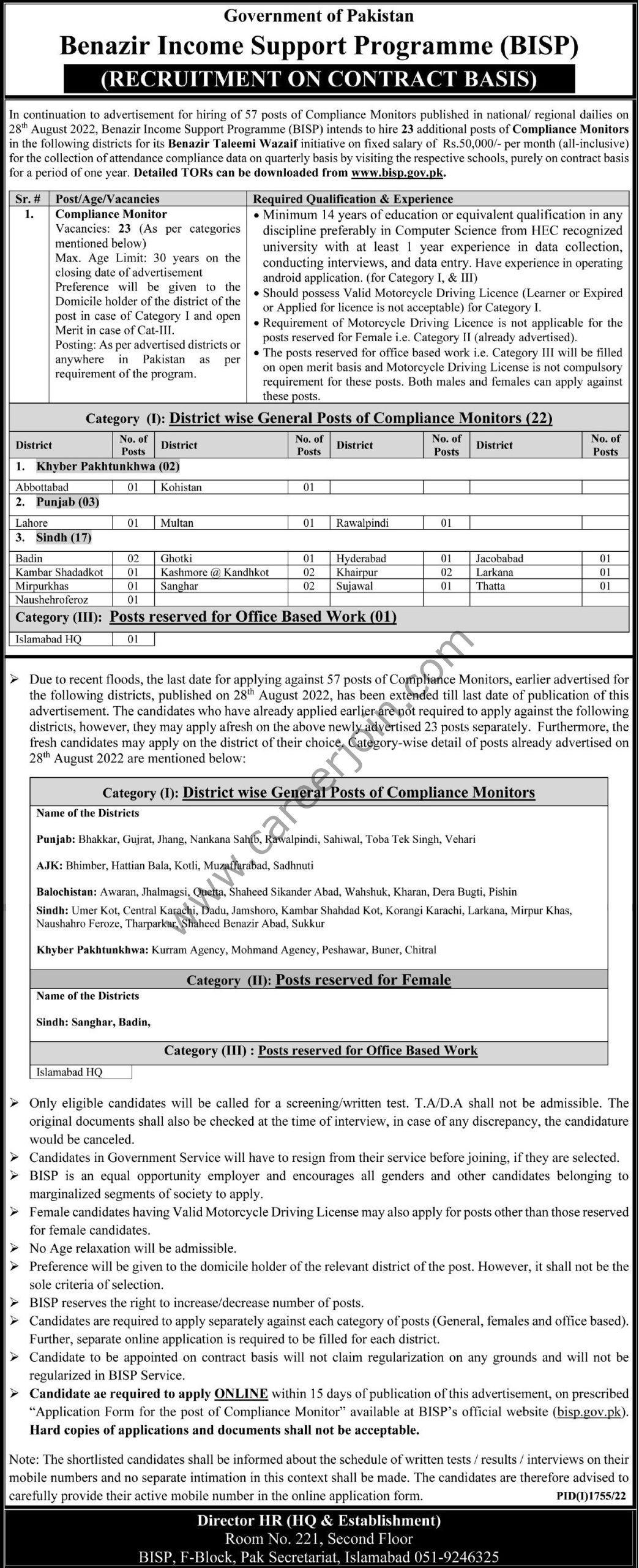 Benazir Income Support Programme BISP Jobs 18 September 2022 Express Tribune 01