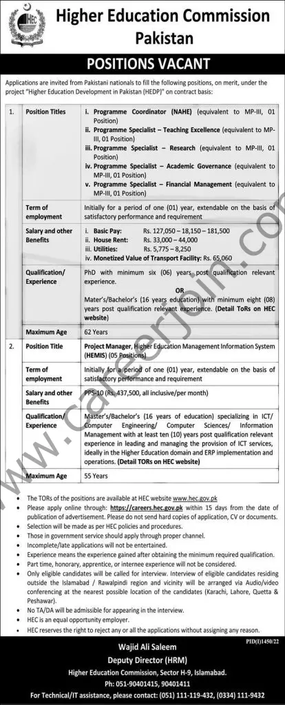 Higher Education Commission Pakistan Jobs 08 September 2022 Express 01