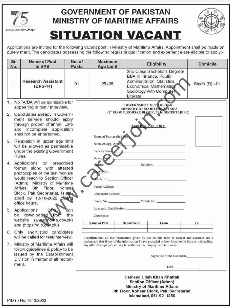 Ministry Of Maritime Affairs Jobs 23 September 2022 Dawn 01