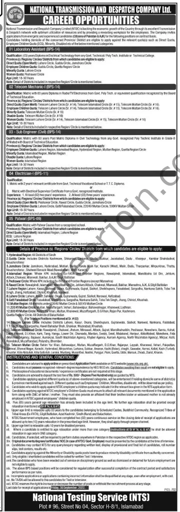 National Transmission & Despatch Company Ltd NTDC Jobs 11 September 2022 Express Tribune 1
