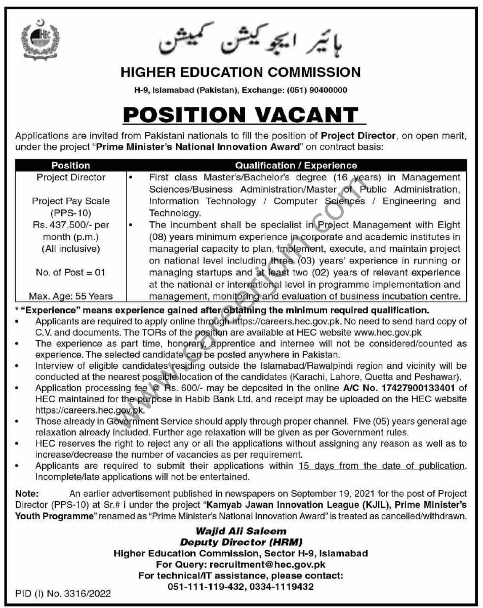 Higher Education Commission HEC Jobs 27 November 2022 Express 1