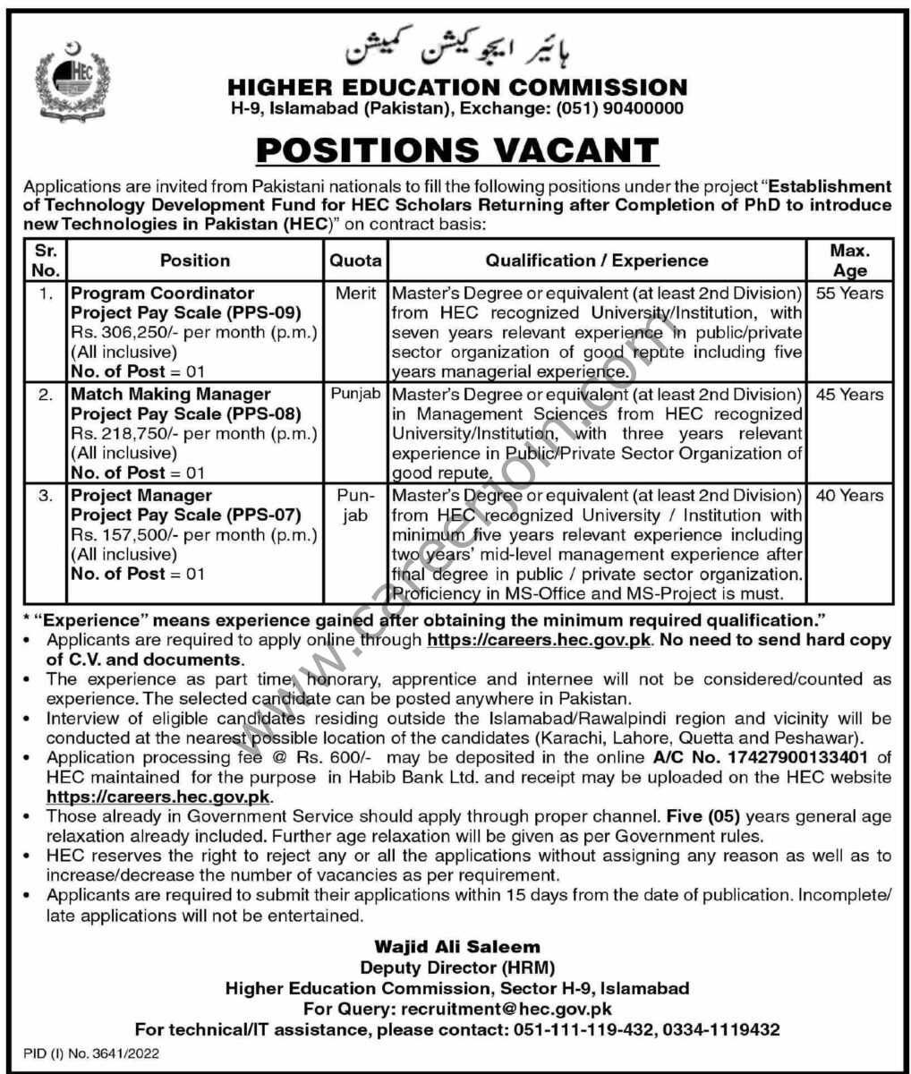 Higher Education Commission HEC Jobs 11 December 2022 Express Tribune 01