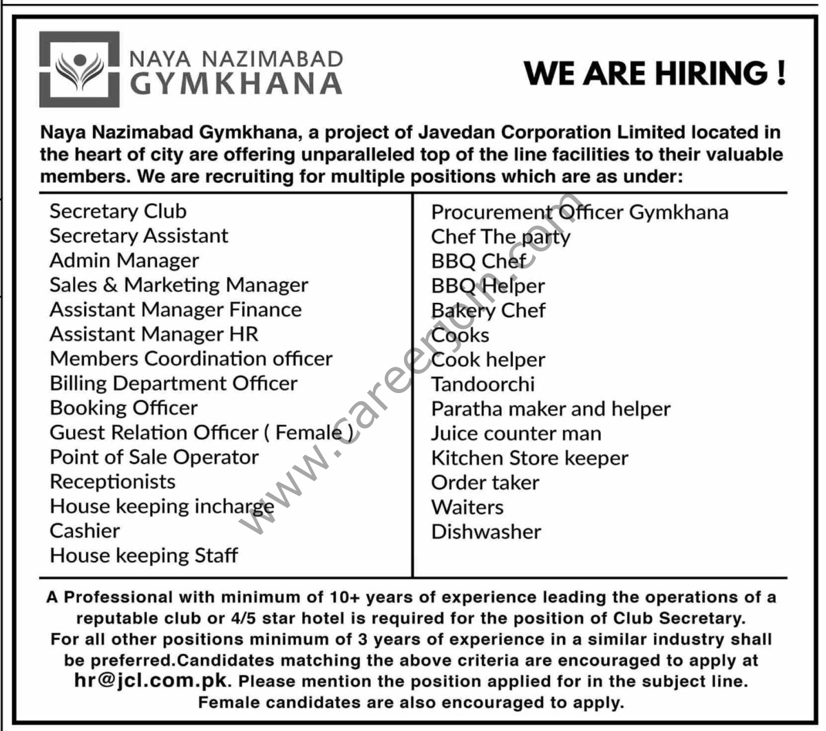 Naya Nazimabad Gymkhana Jobs December  2022 1