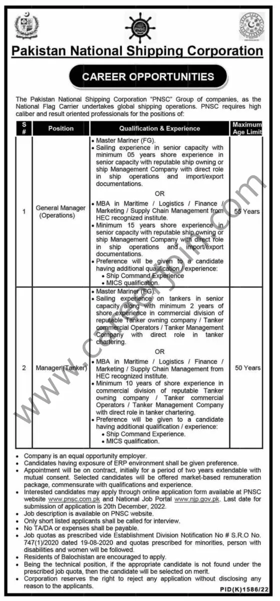 Pakistan National Shipping Corporation Limited Jobs December 2022 1