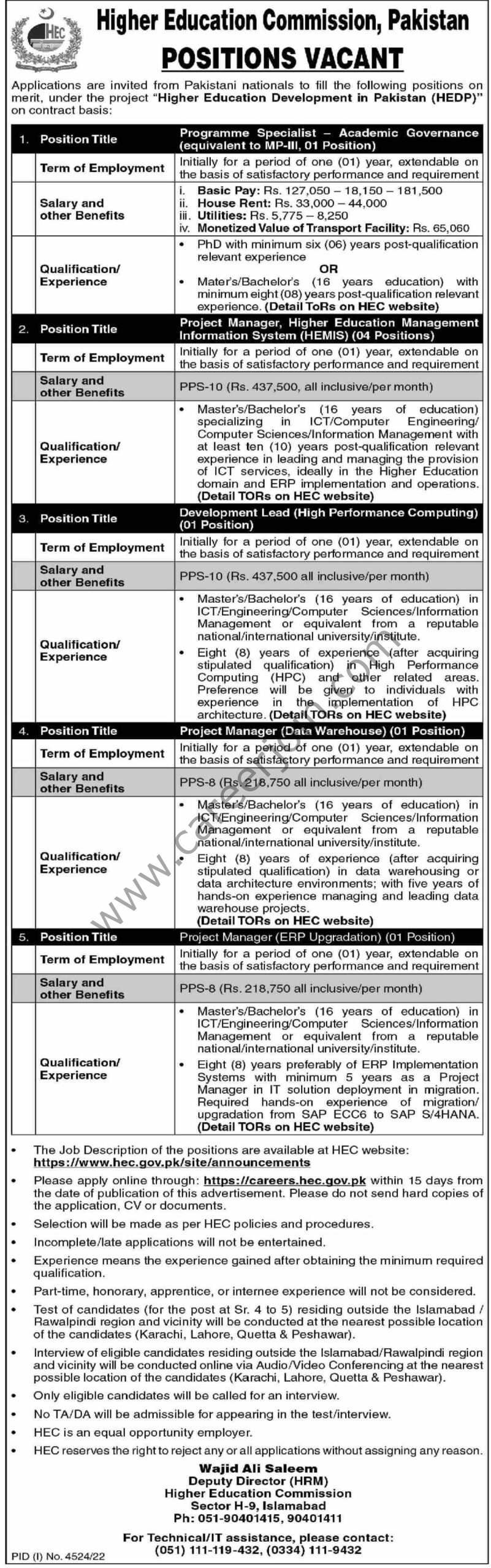 HEC Higher Education Commission Jobs 22 January 2023 Express Tribune 1