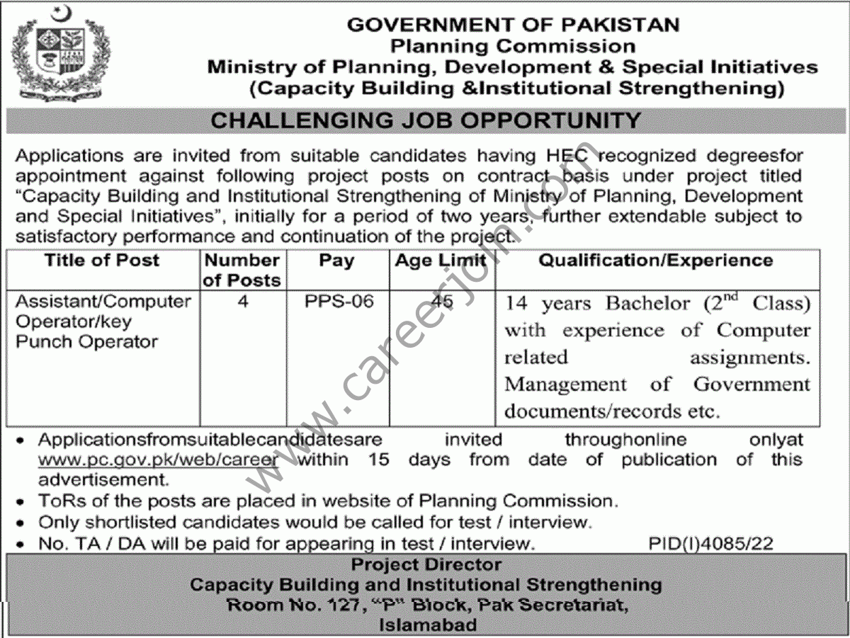 Ministry of Planning Development & Special Initiatives Jobs 01 January 2023 Nawaiwaqt 11
