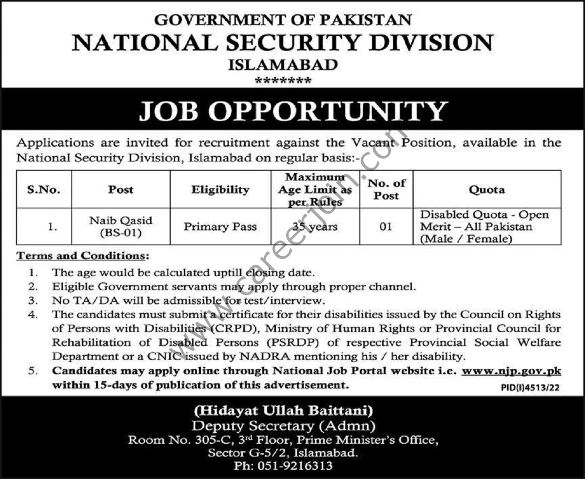 National Security Division Islamabad Jobs 22 January 2023 Express 1