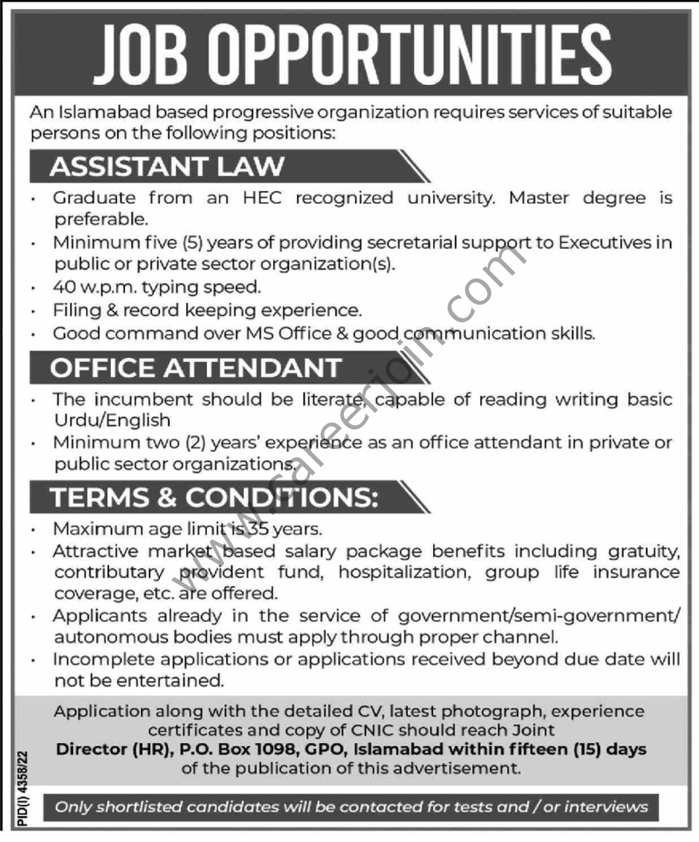 PO Box 1098 GPO Islamabad Jobs 15 January 2023 Express Tribune 1