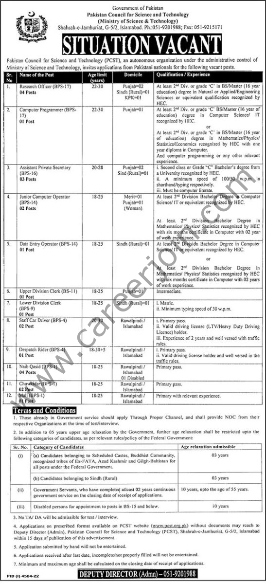 Pakistan Council for Science & Technology PCST Jobs 22 January 2023 Dawn 1