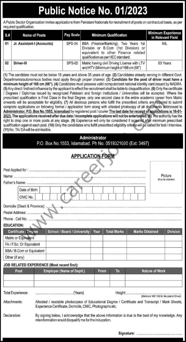 Public Sector Organization PO Box No 1553 Islamabad Jobs 01 January 2023 Express 1