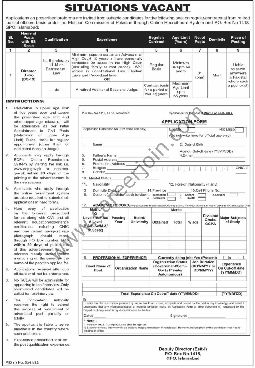Election Commission of Pakistan ECP Jobs 28 February 2023 Dawn 01