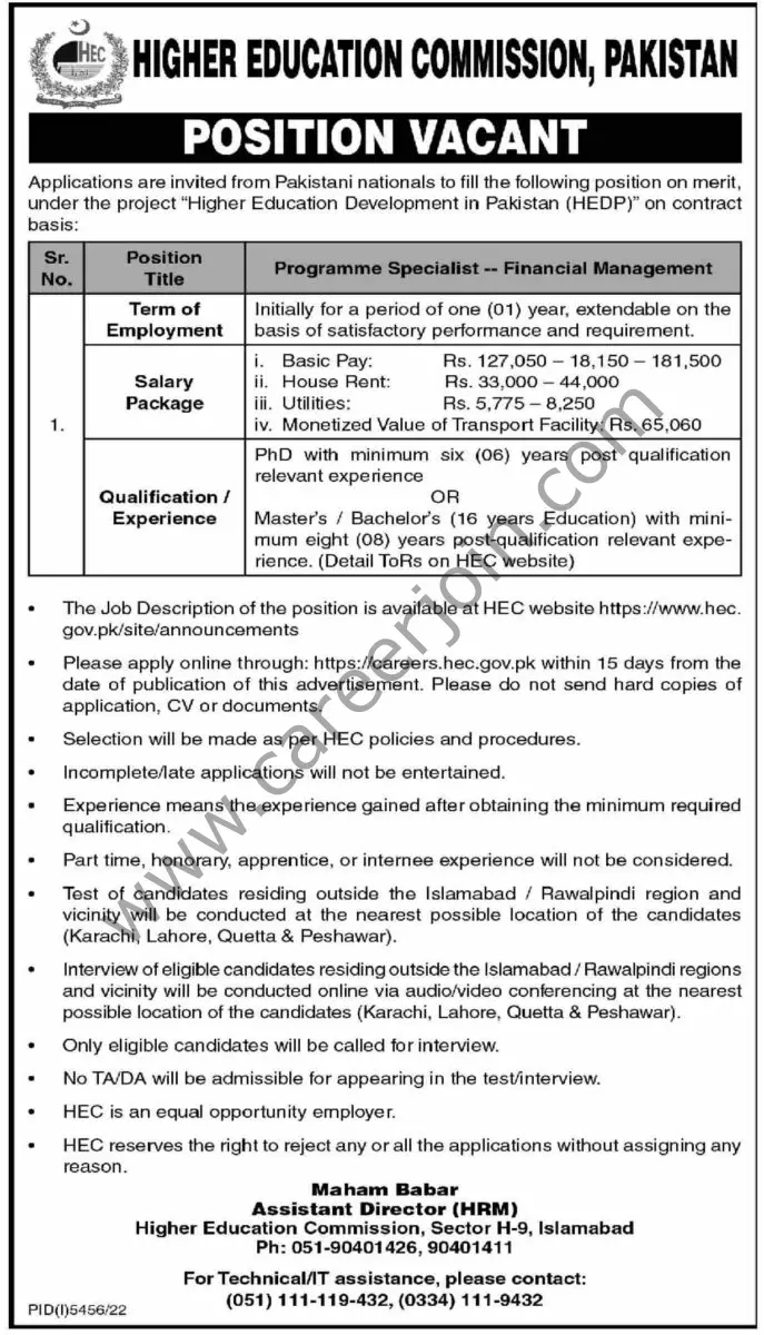 Higher Education Commission HEC Jobs 05 March 2023 Express Tribune 1