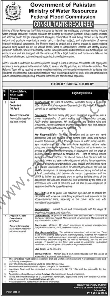 Ministry of Water Resources Jobs 14 May 2023 The News 1