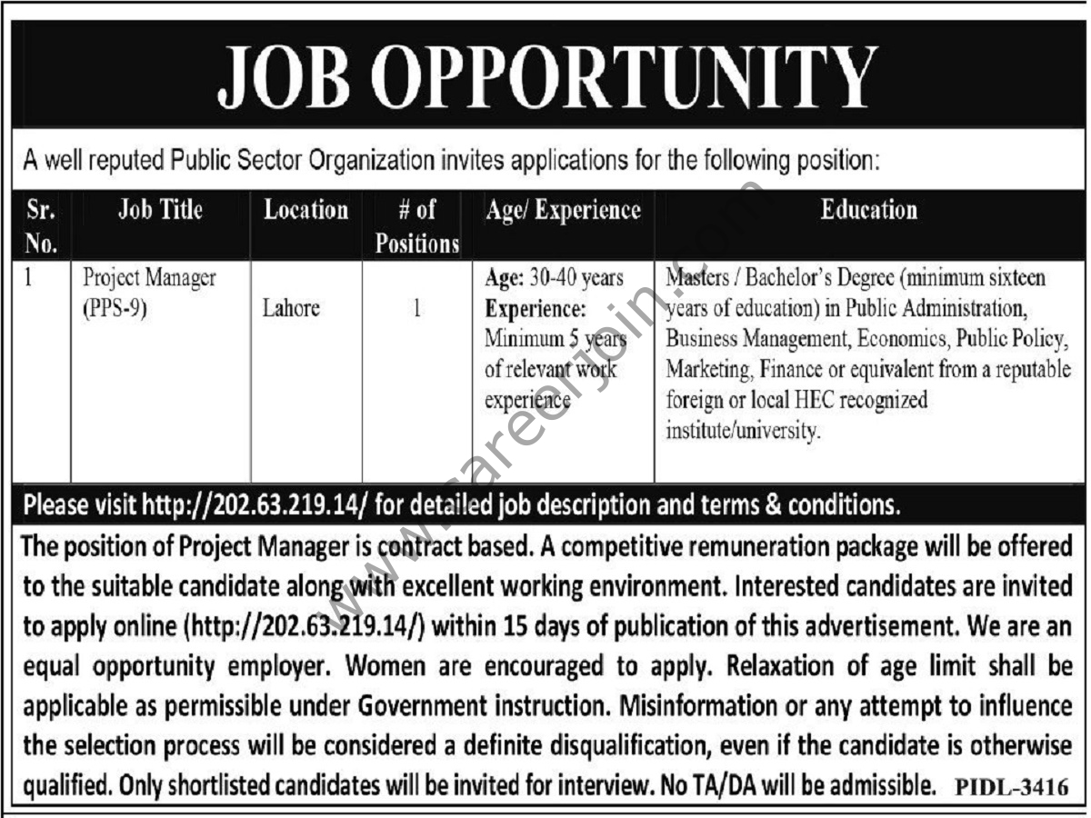 Public Sector Organization Jobs 28 May 2023 Express Tribune 1