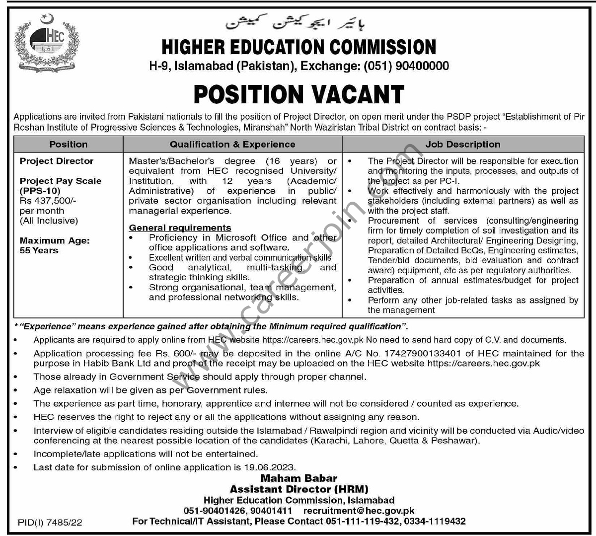 Higher Education Commission HEC Jobs 04 June 2023 Express 1