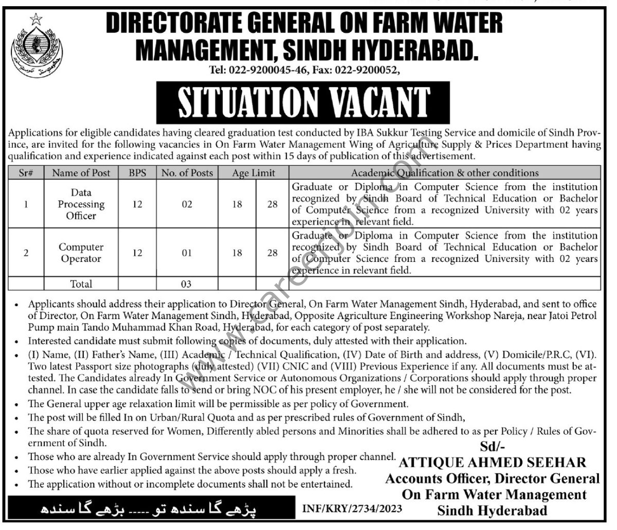 Directorate General on Farm Water Management Sindh Jobs July 2023 1