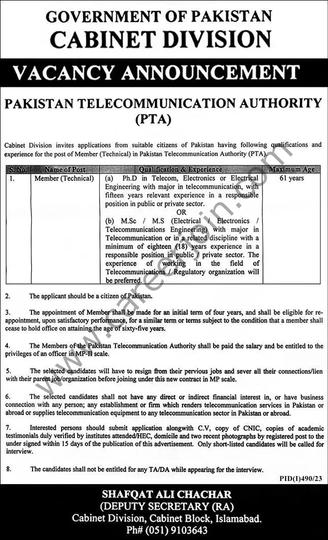 Pakistan Telecommunication Authority PTA Jobs 23 July 2023 Express 1