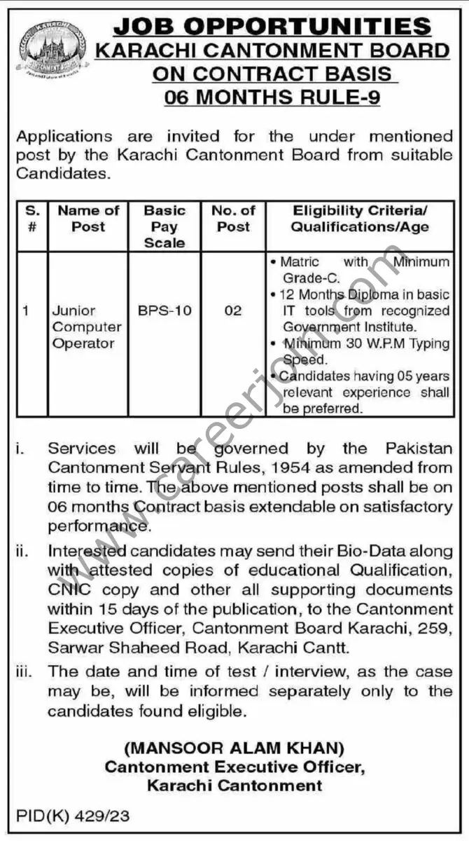 Karachi Cantonment Board Jobs 10 August 2023 Dawn 1