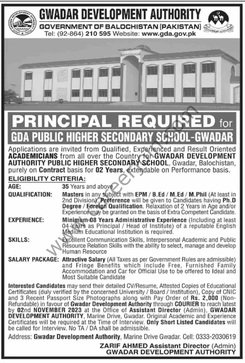 GDA Public Higher Secondary School Jobs Principal 1