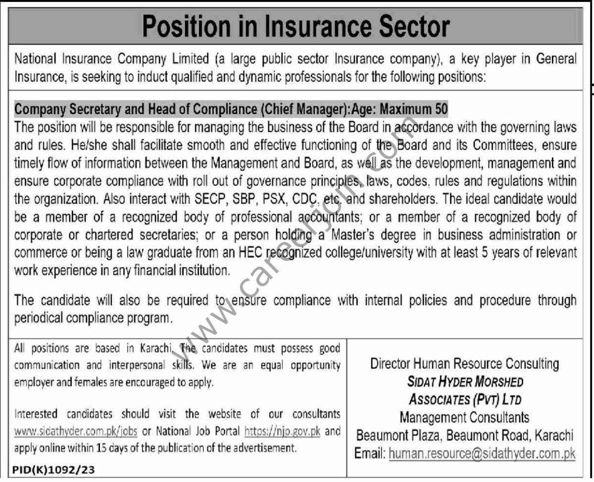 National Insurance Co Ltd Jobs 08 October 2023 Dawn 1