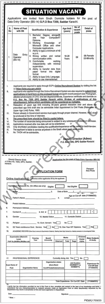 Election Commission of Pakistan ECP Jobs 09 December  2023 Dawn 1