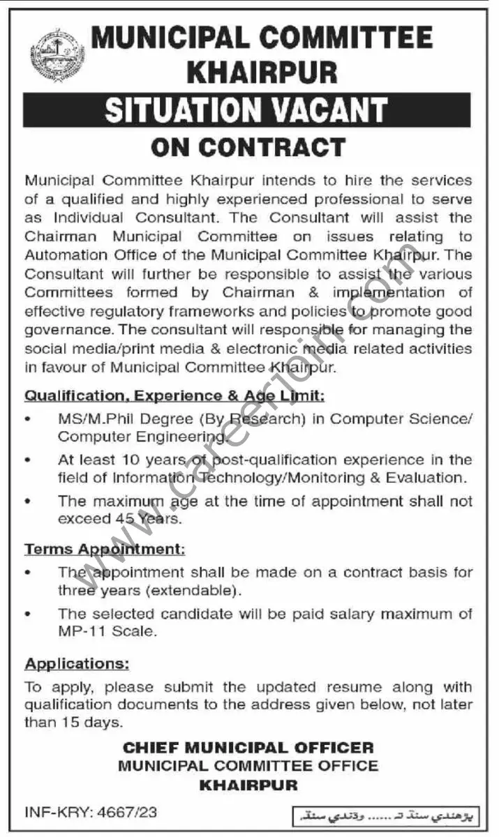 Municipal Committee Khairpur Jobs 14 December 2023 Dawn 1