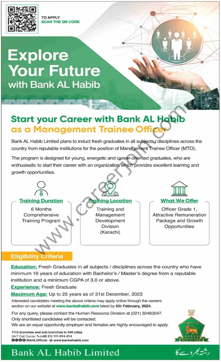 Bank AL Habib Ltd Jobs 14 January 2024 Dawn 1