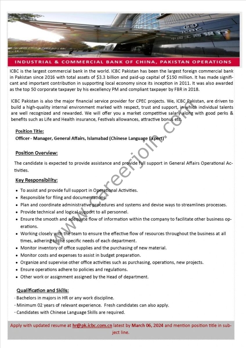 ICBC Pakistan Jobs Officer Manager General Affairs 1