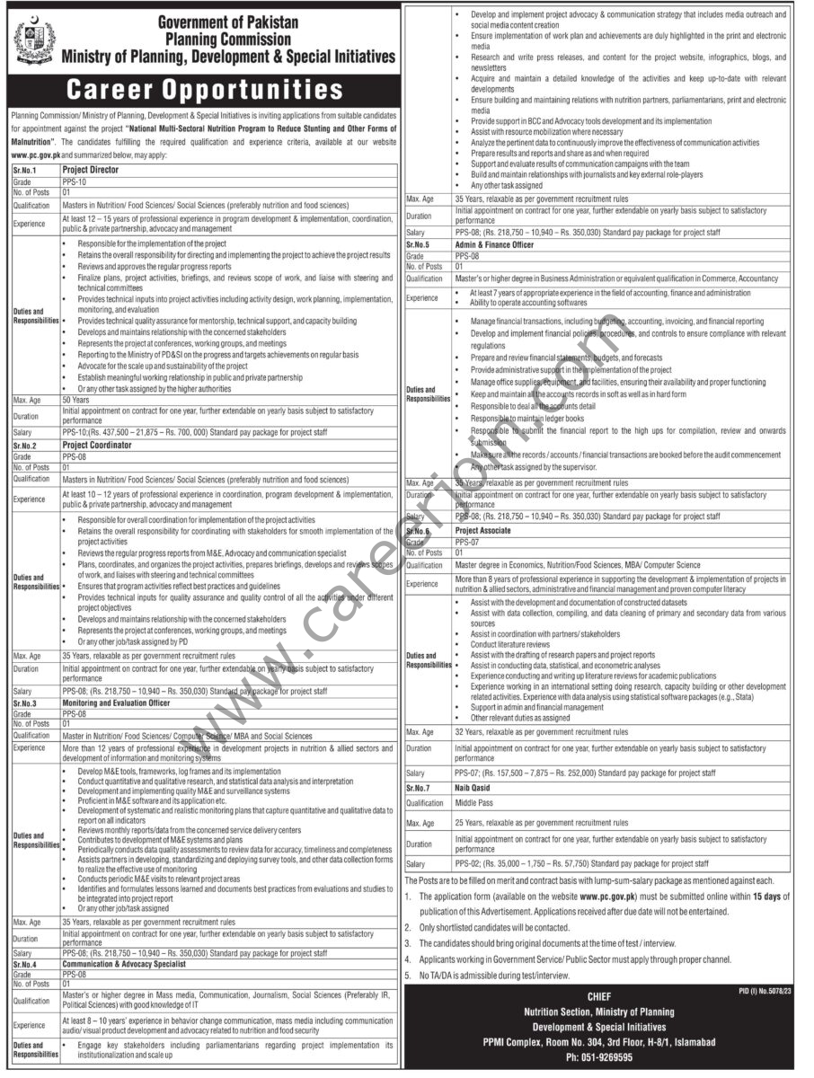 Ministry of Planning Developement & Special Initiatives Jobs 25 February 2024 Express Tribune 1