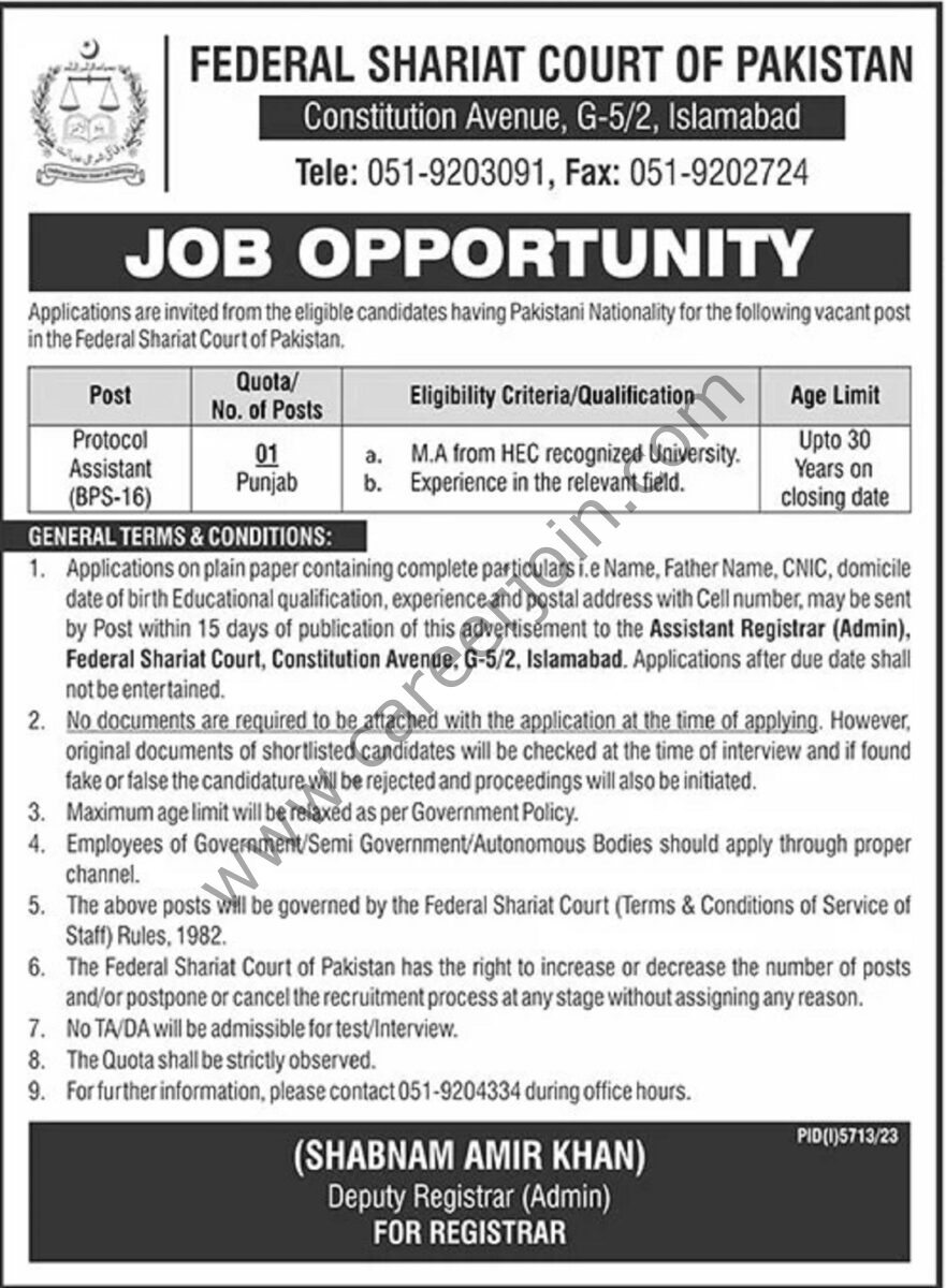 Federal Shariat Court of Pakistan Jobs 24 March 2024 The News 1