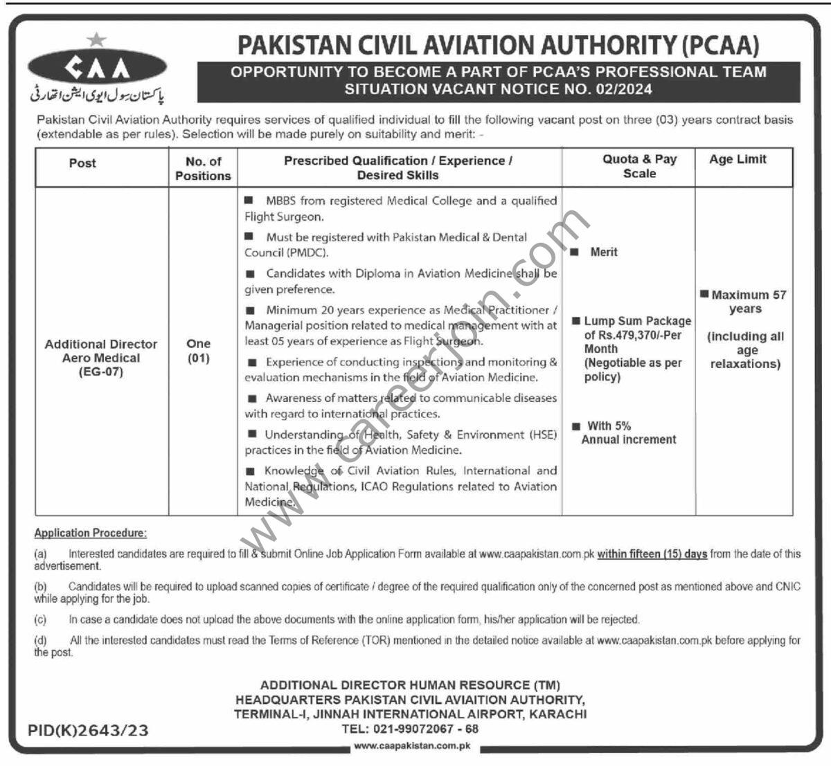 Pakistan Civil Aviation Authority PCAA Jobs 22 March 2024 Dawn 1