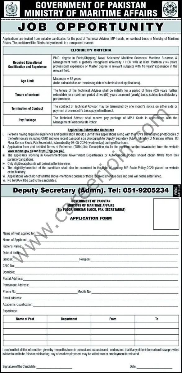 Ministry of Maritime Affairs Jobs 21 April 2024 Express 1