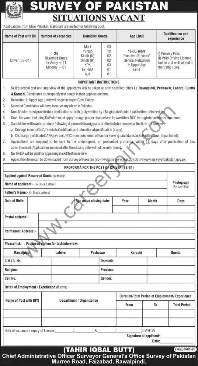 Survey Of Pakistan Jobs 07 April 2024 Express 1