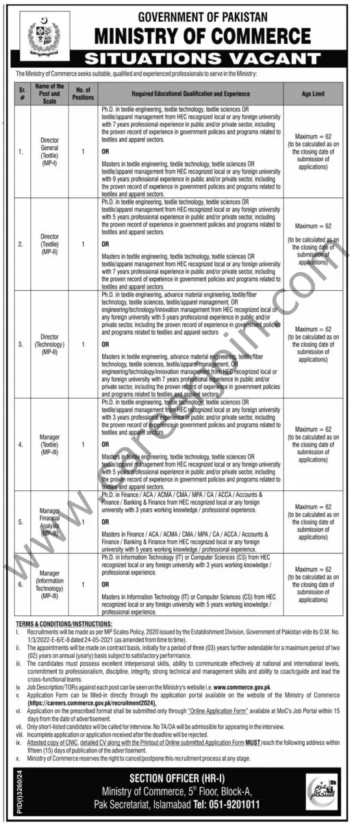 Ministry of Commerce Jobs 14 November 2024 Express Tribune 1