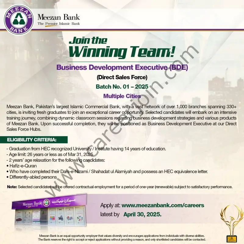Meezan Bank Limited Jobs April 2025 1