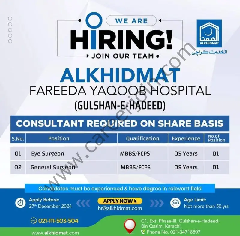 Alkhidmat Hospital Jobs May 2025 2