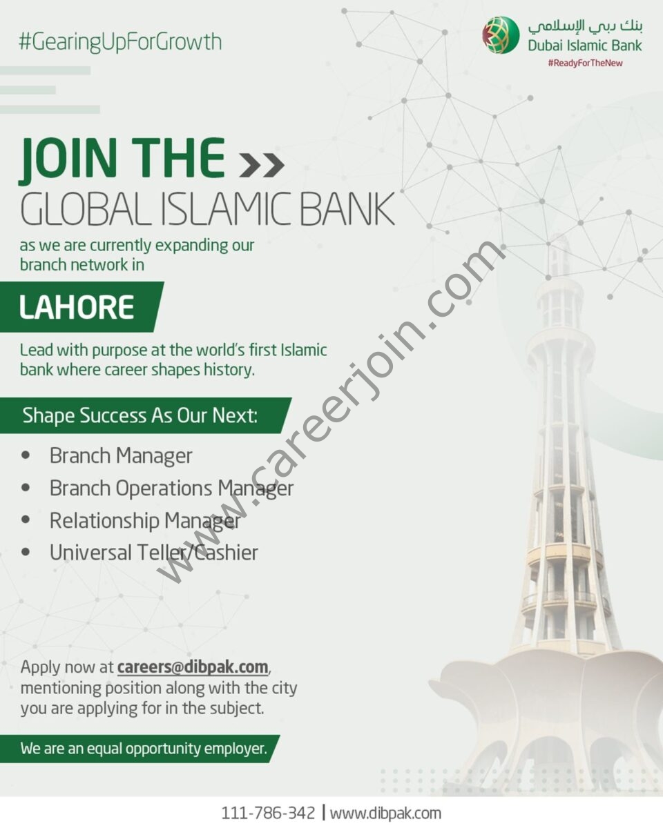 Dubai Islamic Bank Pakistan Jobs 06 May 2025 1 1