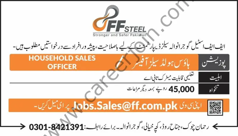 FF Steel Jobs Household Sales Officer 1