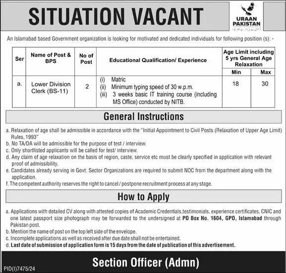 Government Organization Jobs 03 May 2025 Express 1