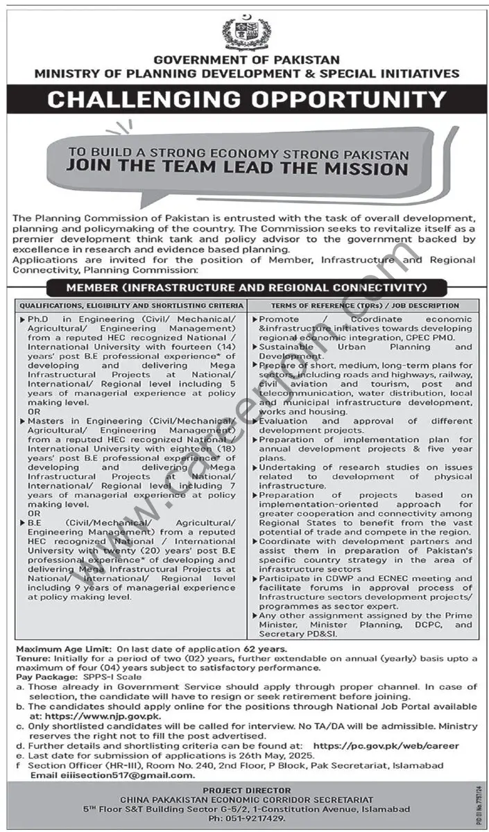 Ministry of Planning Development & Special Initiatives Jobs 11 May 2025 Express Tribune 1