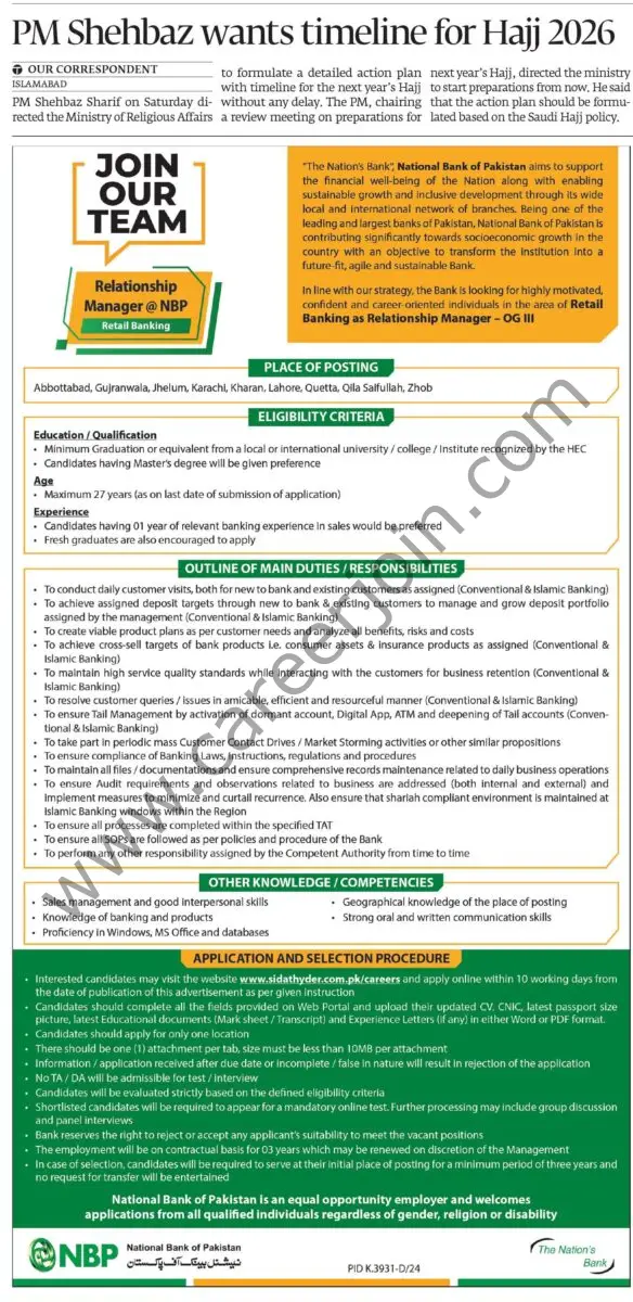 NBP National Bank of Pakistan Jobs 22 June 2025 Express Tribune 1