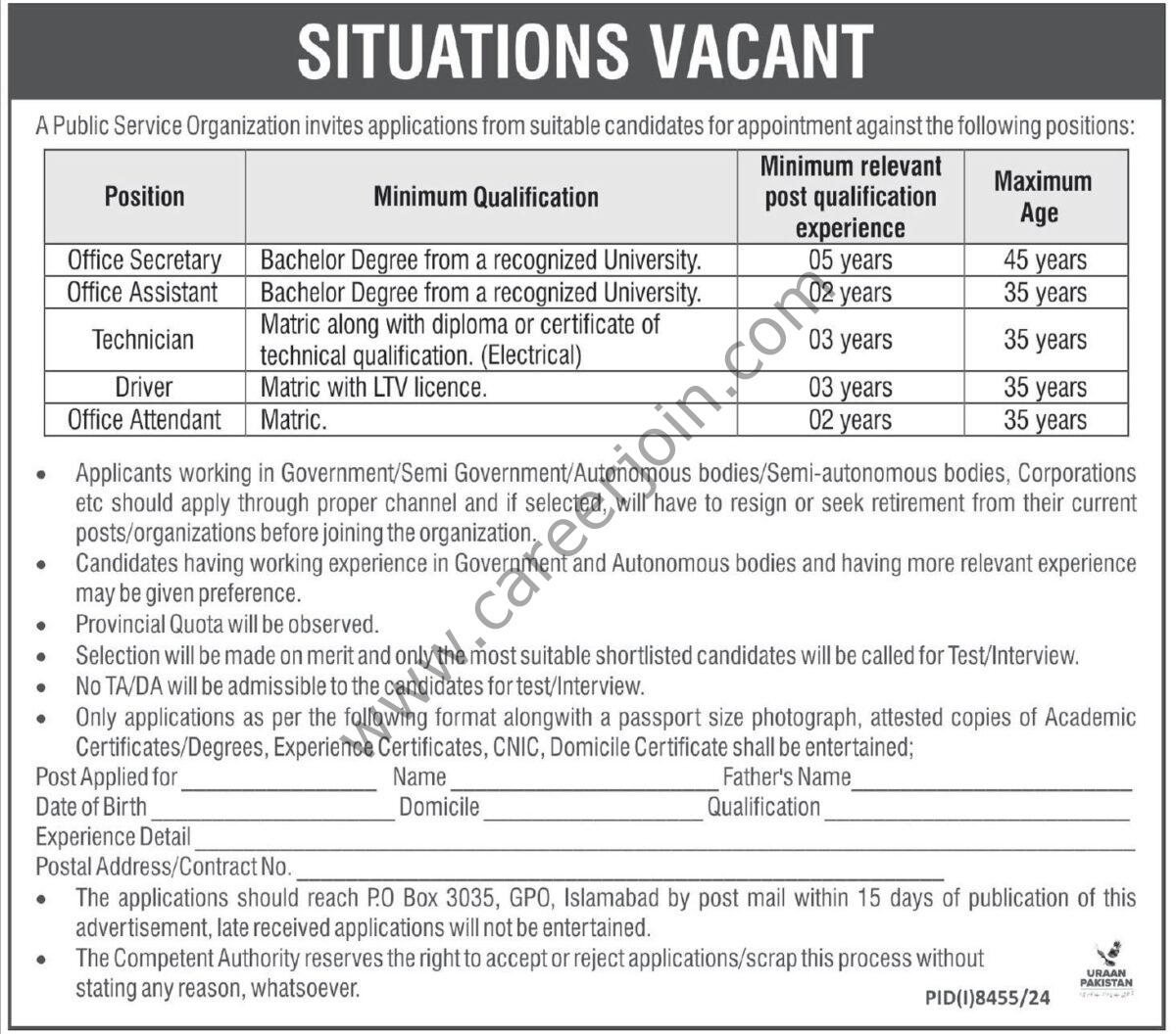 Public Service Organization Jobs 05 June 2025 Express Tribune 1