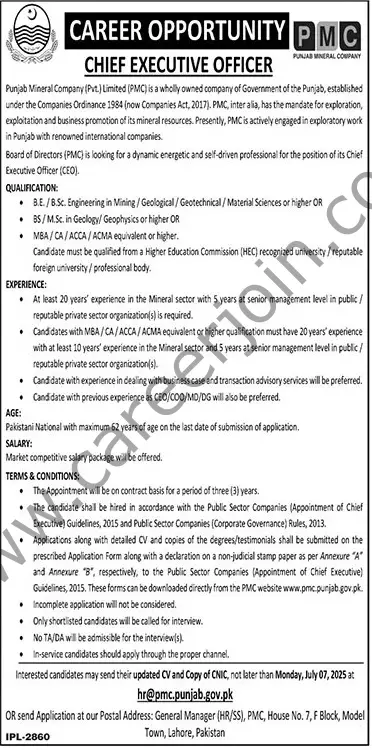 Punjab Mineral Co Pvt Ltd Jobs 22 June 2025 The News 1