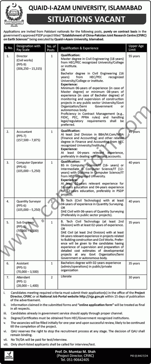 Quaid I Azam University Islamabad Jobs 05 June 2025 Nawaiwaqt 1