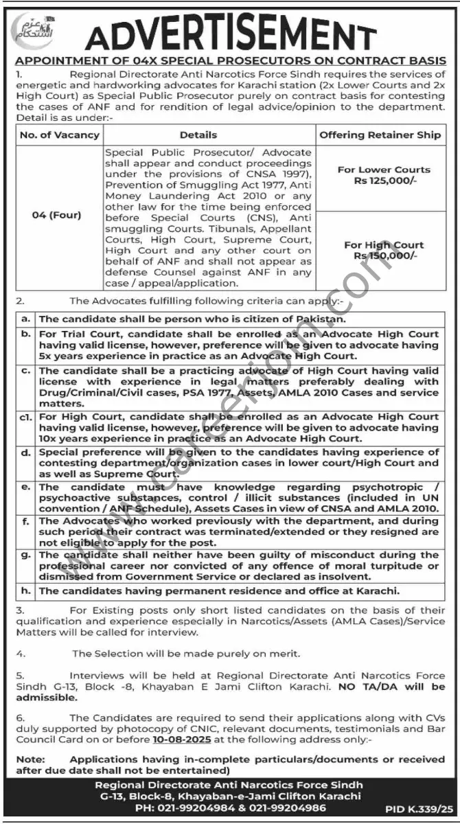 Anti Narcotics Force ANF Jobs 27 July 2025 Dawn 1