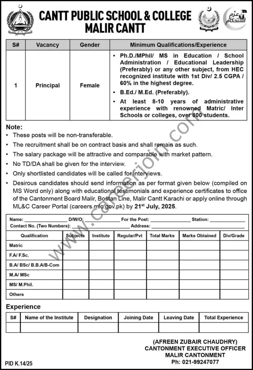 Cantt Public School & College Malir Cantt Jobs 06 July 2025 Express 1